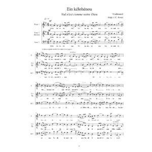 Ein Kelohenou - אין כאלהינו - men voices a cappella